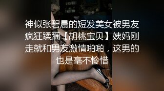 “啊啊太爽了爽上天了 不行了~你忍着我慢点！”被无套怼的爽叫连连 上位骑乘超猛哥们有点受不 口爆 白虎鲍鱼超嫩