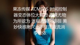 广角镜头盗摄乌克兰众多美女办公室公厕尿尿