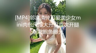 留美极品反差研究生女神leggy推特私拍，顶级美腿勾引金主各种啪啪，嗲叫声一流，对话淫荡 (5)