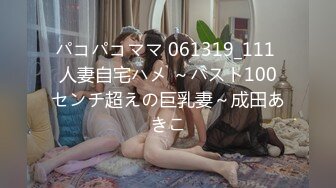 【新片速遞】 ❤️√ 【 调教骚母狗】年轻貌美美少妇骚母狗被调教 看样子实在是太饥渴了 视频泄露流出！ [3G/MP4/01:40:00]