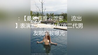 烟台少妇找上门