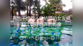 [MP4/ 284M] 户外金先生眼镜胖哥找了个女技师服务，按摩乳推舔背口交舔弄打飞机