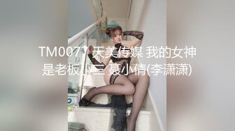 [MP4]甜美白皙格子裙漂亮妹子脱掉内裤骑坐身上露大白屁股