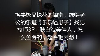 PsychopornTW 偷窃日本少女挺进抽插 下班后的美臀行员被汉子啪啪