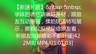 [MP4/419M]8/30最新 虚荣外甥女斑斑被舅舅被干得欲仙欲火操哭高潮VIP1196