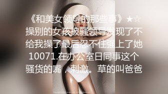 ★☆高端泄密☆★极品厕拍！美女如云服装城坑神逼脸同框偸拍数位漂亮小姐姐方便 (4)