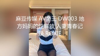 [MP4/ 510M] 激情肉欲 极品JVID爆乳団地少女 黏黏嫩鲍日常进出管制 情色自慰 阳具鲍肏白虎穴淫浆四溢