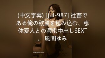 胜利の美酒と快楽の肴で朝までイッちゃいます？远征中の人妻と観戦帰り相部屋NTR 优梨まいな