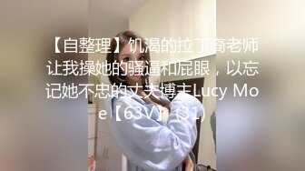 端庄美少妇和老公啪啪做爱，乘坐情趣椅子就是省力无套操逼出白浆