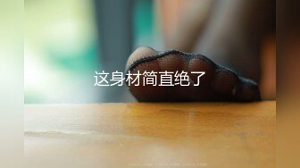 [MP4/ 734M] 韵味十足骚女技师情趣旗袍全套服务，黑丝美腿按摩推背，撸屌交技术很棒