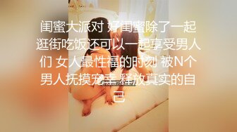 精品酒店偷拍身材性感颜值很高的长发美女再一次和情人偷情,操完后男的就要走,女说：不行,我没带帽,会被认出来!