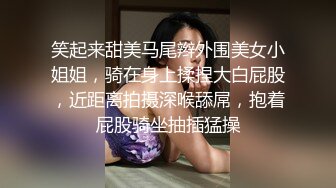 笑起来甜美马尾辫外围美女小姐姐，骑在身上揉捏大白屁股，近距离拍摄深喉舔屌，抱着屁股骑坐抽插猛操