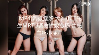 [MP4/ 2.4G] 极品良家眼镜小妹诗诗被2男搞来直播3P 嗷嗷叫 骚到骨子里