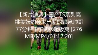 [MP4]STP32918 G奶女神，超级漂亮 【球球妹儿】山东大美女，尖椒美乳又大又白，这阴毛好浓密，直接干喷水了，牛逼牛逼 VIP0600