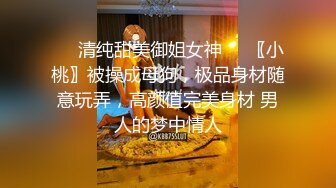 STP14131 一男两个少妇玩双飞，摸奶口交脱光光啪啪非常诱人，很是诱惑喜欢不要错过