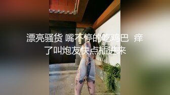 爆乳女神 极品白皙爆乳蜜穴网红女神 麻酥酥 白丝JK情色足交 阳具速插粉穴高潮痉挛 喷汁阳具模拟精液