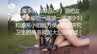 黑丝网袜少妇和公司二把手做爱撩骚