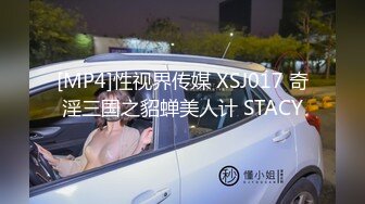 STP18533 2800网约极品风骚御姐，配合度很高宛如情侣偷情啪啪，沙发掰穴角度专业