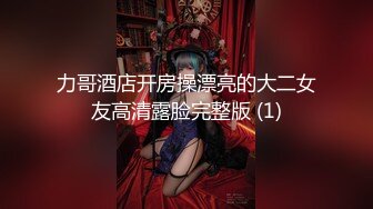 漂亮大奶美女这身材真是极品 大奶子Q弹Q弹超诱惑被无套输出 拔枪射了一奶子