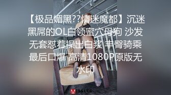 大奶同事女友，超级漂亮，淡码啪啪