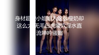 办公楼女厕全景偷拍 两位美女同事的肥美大黑鲍