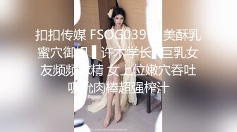 STP32139 天美传媒 TML027 表姐不为人知的性癖好 梁佳芯