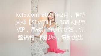 黑丝高跟jk美女 被大肉棒无套输出 小哥哥的鸡鸡真的好长从后面插入那种感觉真的是又充实又刺激