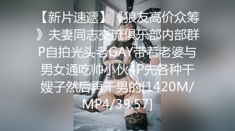 兔子先生番外篇 PS-006《公园搭讪巨乳寂寞姐姐》意外发现姐姐竟然没有穿内裤