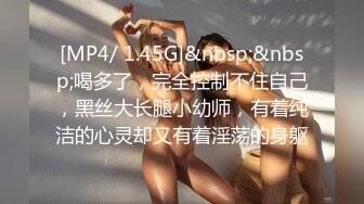 [MP4/ 233M] 熟女妈妈 精神小伙和妈妈边操边缠绵互吻 趴在妈妈丰腴的身上大力抽插 只听啪啪作响