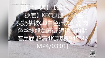 [MP4]果冻传媒 91KCM134 绿茶婊淫穴勾引闺蜜多金老公 苏念瑾