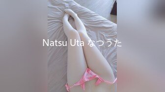 Natsu Uta なつうた