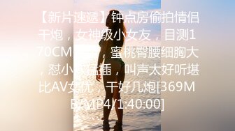 MDX0006 麻豆AV MDX 外卖小姨子 张芸熙