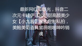 金三角大哥这次找了个高质量学妹，制服诱惑大奶子先玩个乳交再口交，小骚妹被上位抽插揉她大奶子不要错过