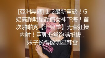 国产AV 蜜桃影像传媒 PMC028 淫荡小妈色诱继子被操哭 乔安(苏娅)