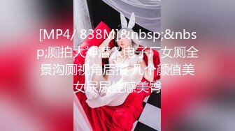 [MP4]高颜值性感嗲嗲妹子盘啪啪，穿上情趣装黑丝扭动特写口交后入猛操