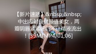 老中医SPA精油按摩 贵妇勾引按摩师无套内射