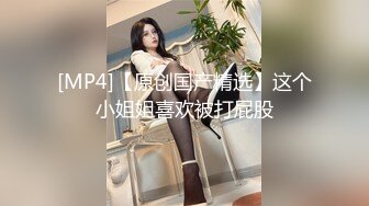 妹子的逼穴 屁穴展露都很徹底 屁股也翹 就差同時直面鏡頭了[1169P+1V/3.6G]