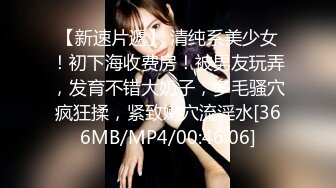 [MP4/ 1.92G] 超人气堕落下海绿播极品美人模 粉丝空降千里寻逼淫乱至极 鸡巴操坏小BB了