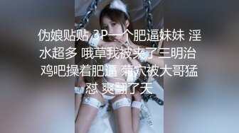 【AI换脸视频】林允儿[Yoona]老板轻点 受不了了