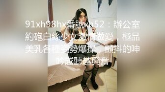 高颜值美女主播情趣制服诱惑黑丝身材苗条先诱舞在开脱，骚逼特写撅着屁股抽插，叫声很骚给你看喷水，非常会勾人!