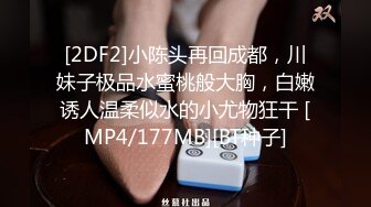 [MP4]STP32271 新人！正宗校花！刚下海就被狂舔B~【玲玲】精子射满脸！爽，对男友彻底的服从，超赞值得一撸 VIP0600