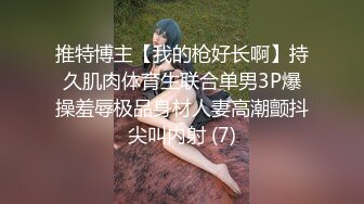 （无锡）和少妇的午后