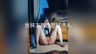 顶级身材，爆乳肥臀，韩国小姐姐，E罩杯巨乳，抹上乳液油光程亮，黑丝高跟鞋，抖臀乳摇