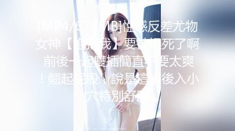 【新片速遞】&nbsp;&nbsp;⚫️⚫️顶级露脸绿帽反差婊，推特高颜筷子腿纤细人妻御姐【彤彤】私拍，大马路车来车往露出3P调教，被路人看见也很淡定[355M/MP4/17:32]