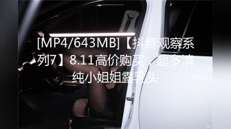 XK-8038 爸爸不要停 给爸爸最好的回报就是做爸爸的肉便器