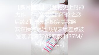 ??最红帝都P站极品身材嫩模【瑶瑶】巅峰作品??与洋男友浪漫激情之旅紫薇流白浆潮喷再用屌肏??唯美诱人4K无水印原画