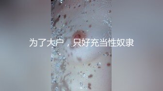 STP22149 颜值不错的小姐姐跟男友XX啪啪大秀直播，口活棒棒哒听狼友指挥口交大鸡巴好刺激，XX上位陪狼友撩骚后入