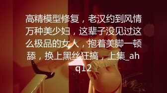 ❤️极品气质尤物❤️反差骚婊女神〖皮蛋酱〗色情可爱的学妹清新小仙女JK开档黑丝清纯中带点风骚诱惑十足