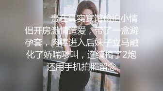 【ErstiesVIP资源】三个素不相识的素人应邀来到房间表演一场视觉盛宴