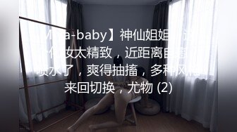 新一代女探花直播金链小伙被玩坏了